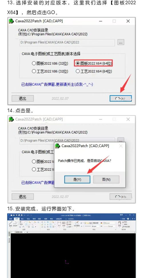 CAXA CAD三維建模與網(wǎng)絡(luò)技術(shù) 雙輪驅(qū)動下的產(chǎn)品創(chuàng)新之路