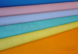 紹興縣德美紡織品公司 專業(yè)的針織品及原料批發(fā)服務