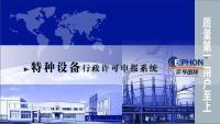 國際與國內貿易中的分類商機與企業(yè)網絡技術服務