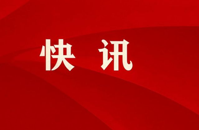 淘寶閃購深化本地布局，上海成立網絡科技新公司專注國內貿易
