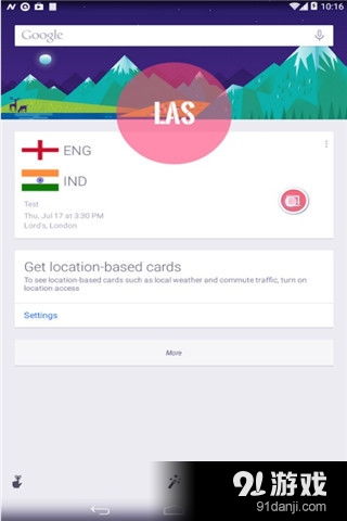 高效應(yīng)用切換助手 Android手機(jī)App切換器v1.102.6最新版評測與下載指南